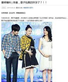 娱乐爆料公众号是真的吗,真伪难辨，真相如何？  第2张