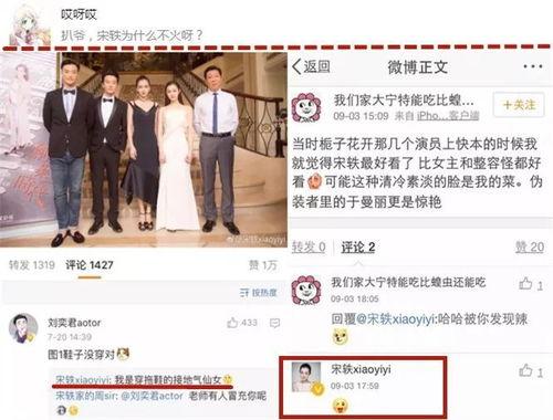 扒爷爆料宝宝视频,宝宝视频幕后真相大曝光  第2张